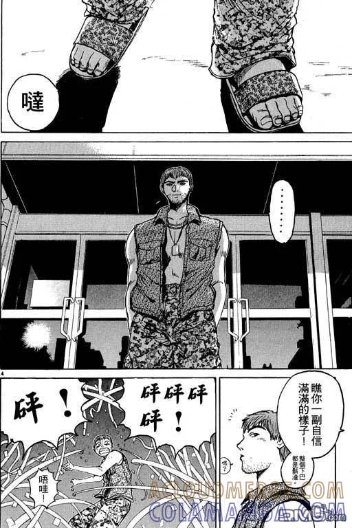 第117页
