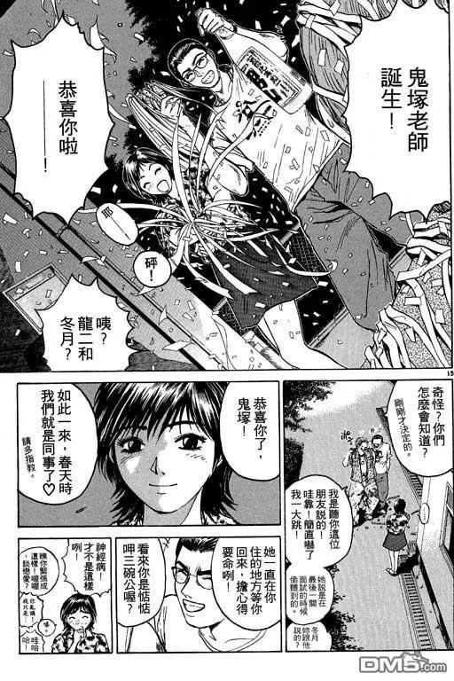 第118页