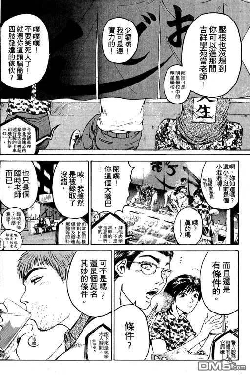 第119页
