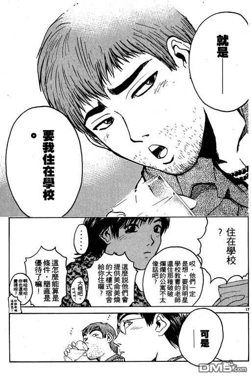 第120页