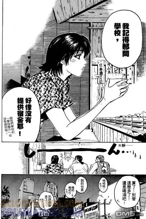 第121页