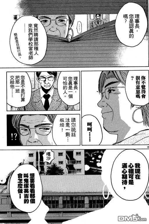 第122页