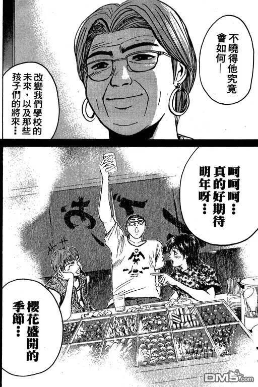 第123页