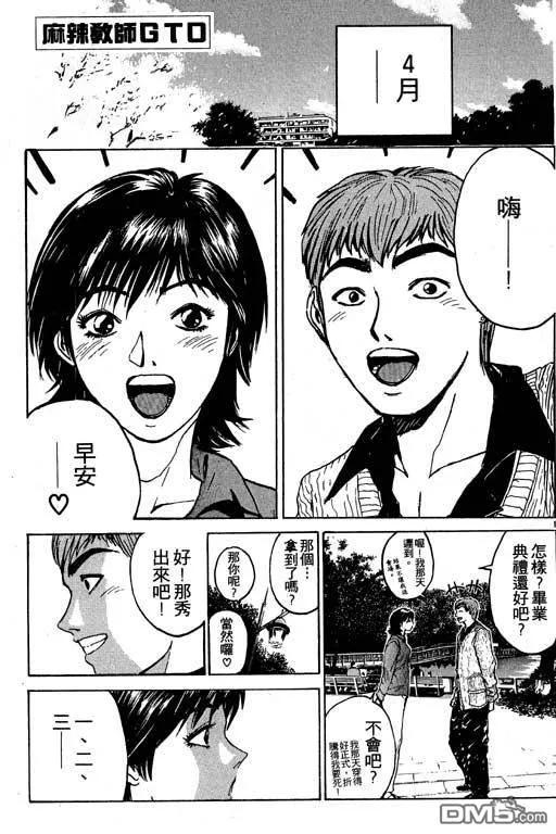 第124页