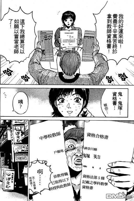 第127页
