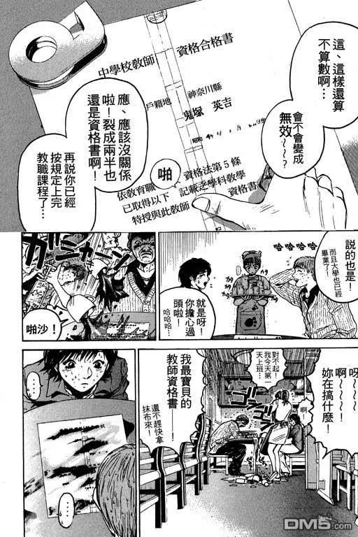 第128页