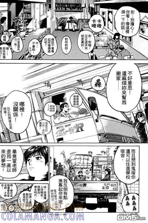 第129页