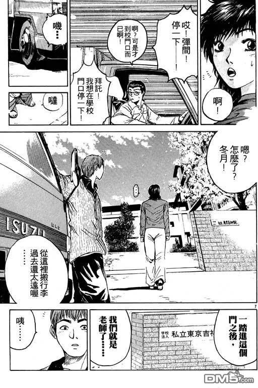 第130页