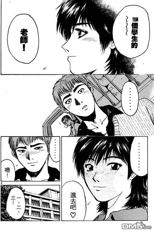 第131页