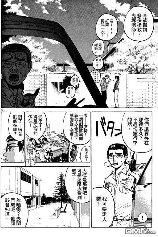 第135页