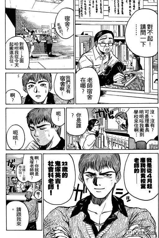 第136页