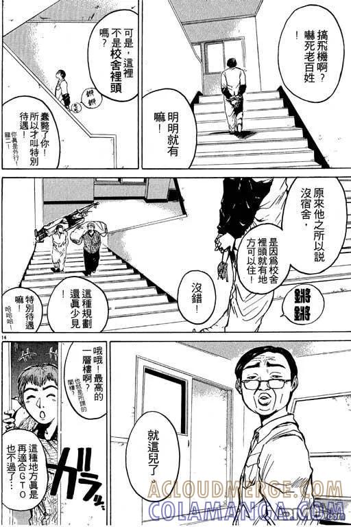 第137页