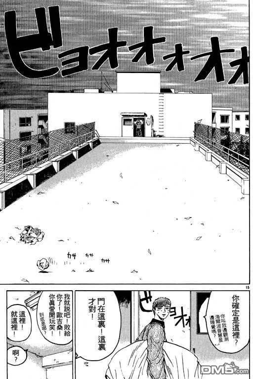 第138页