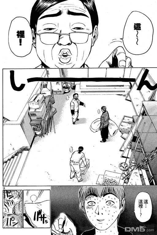 第139页