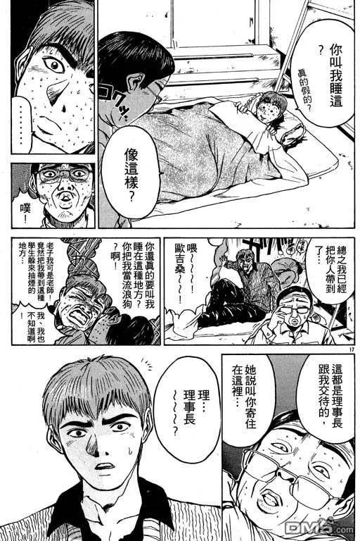 第140页