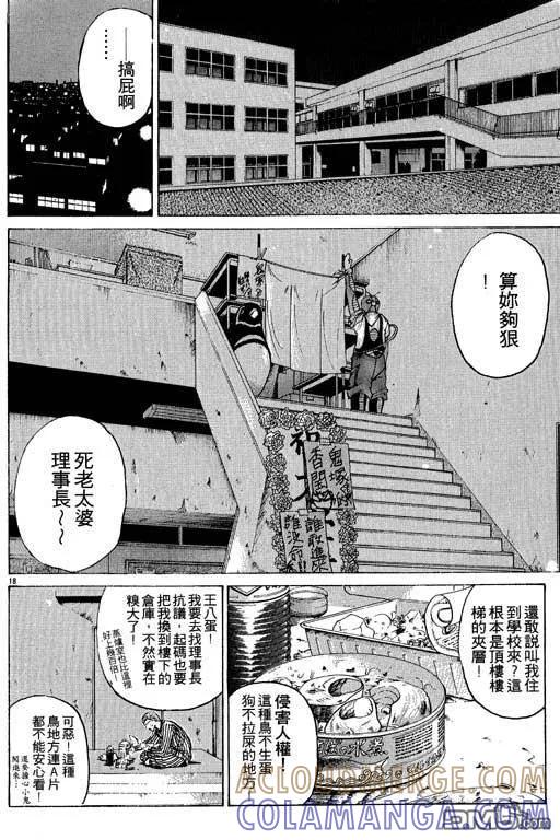 第141页