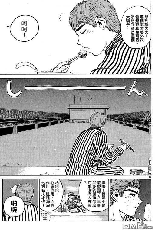第142页