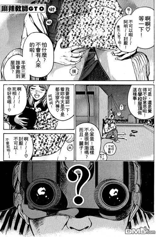 第144页