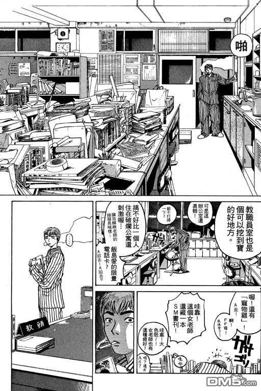 第148页