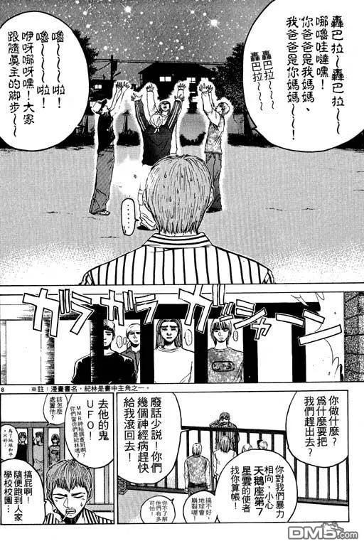 第151页