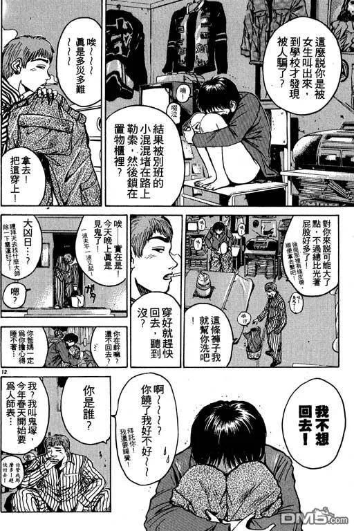 第155页