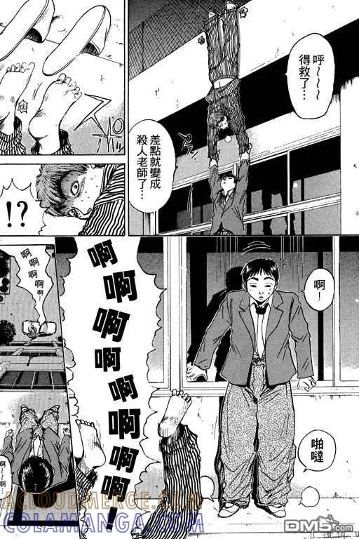 第161页