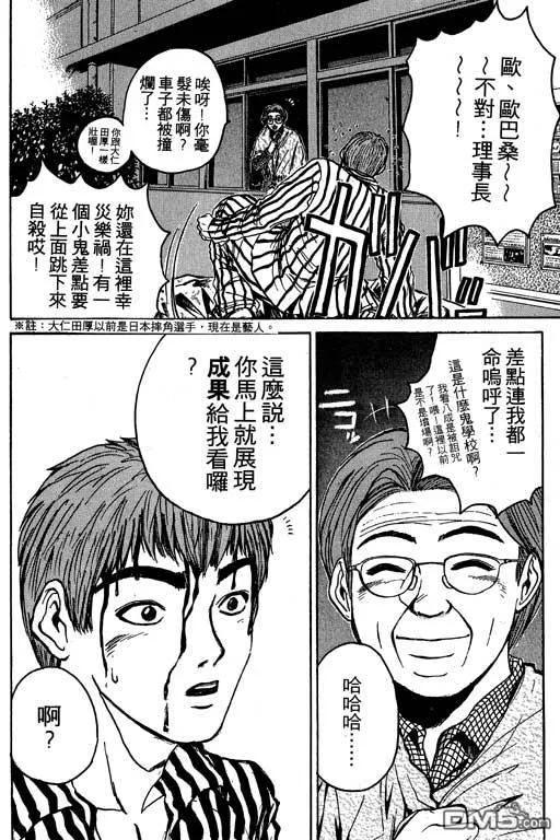 第163页