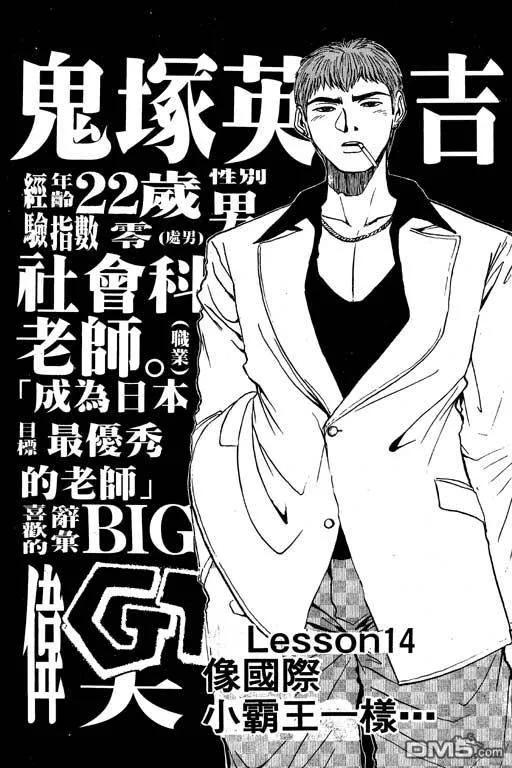 第164页
