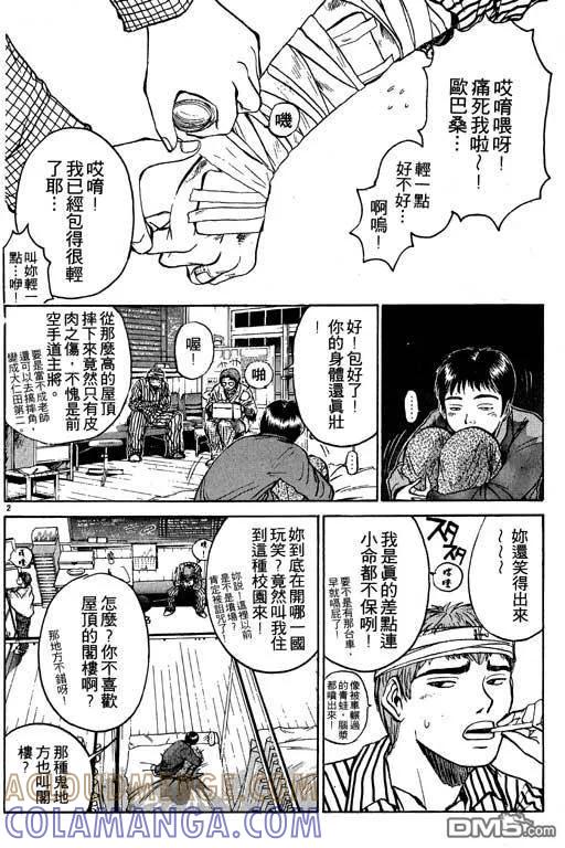 第165页