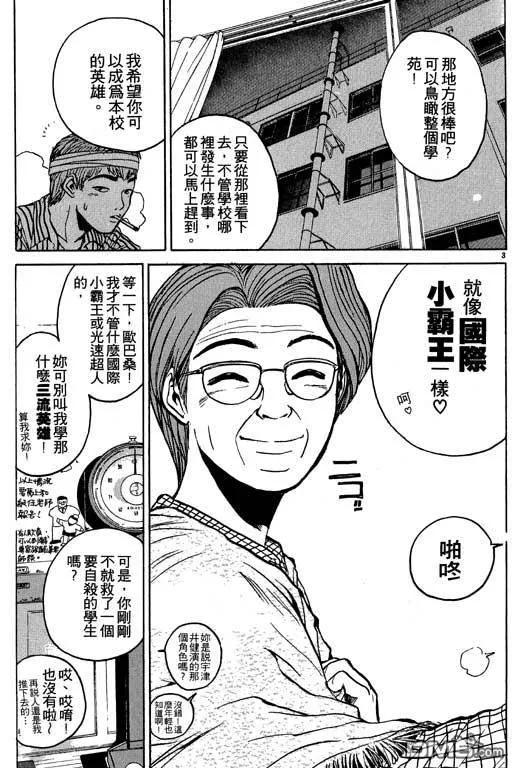 第166页