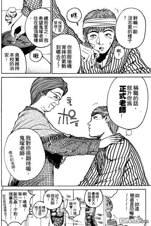 第167页