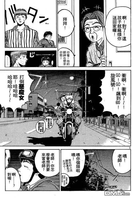 第168页