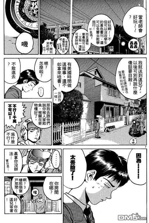 第170页