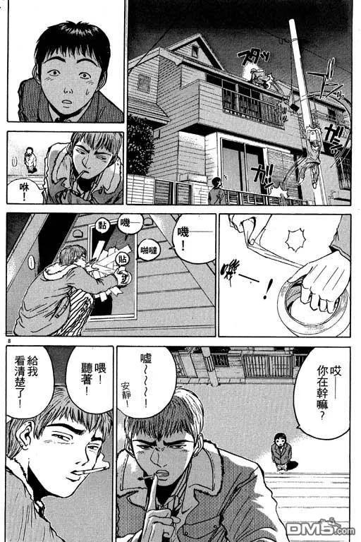 第171页