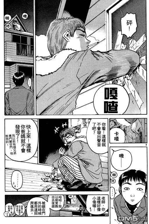 第172页