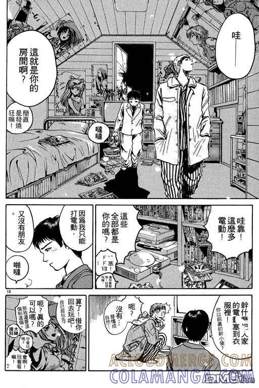 第173页