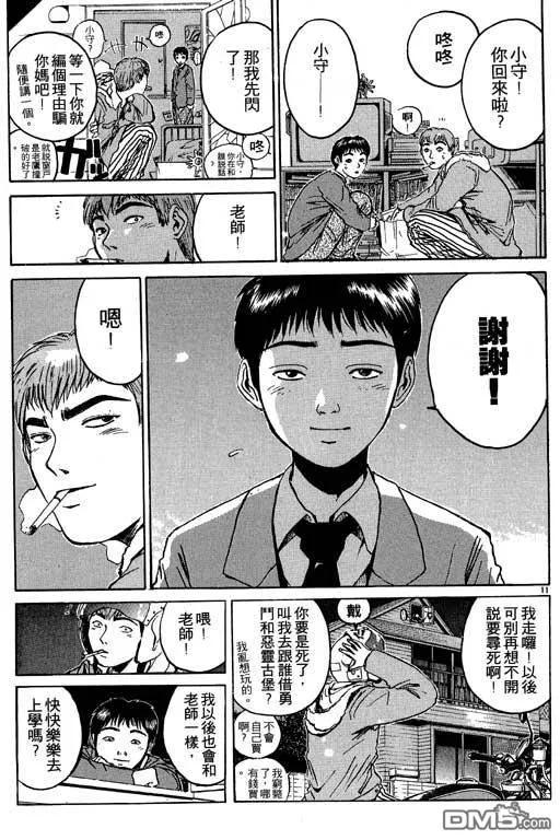 第174页