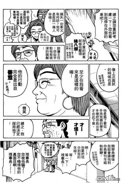 第178页