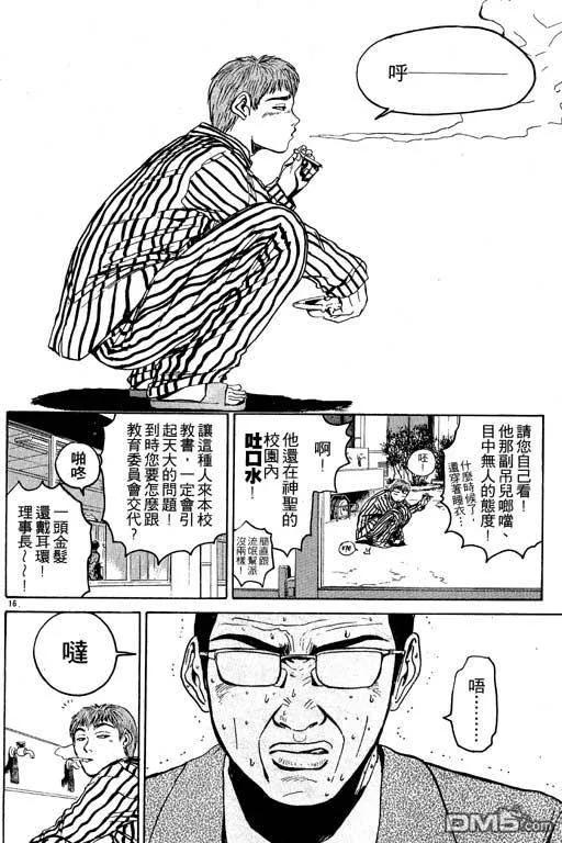 第179页