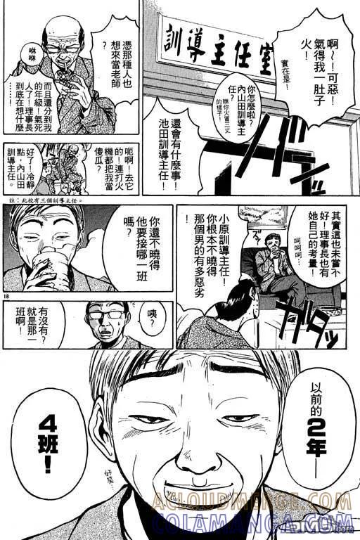 第181页