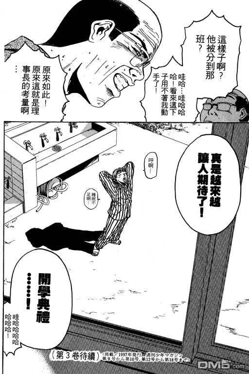 第183页