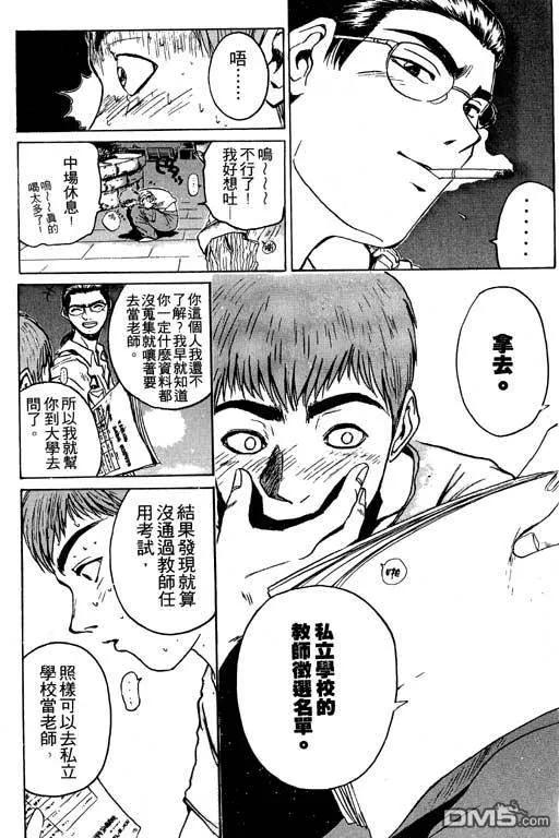 第42页