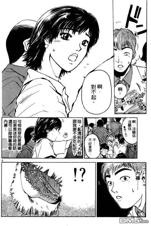 第51页