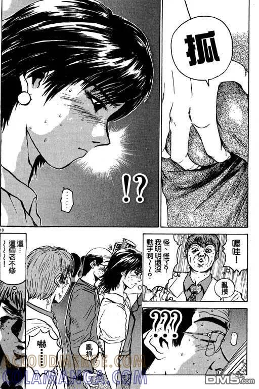 第53页