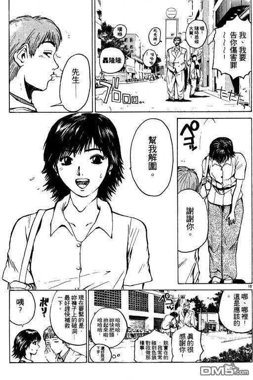 第56页