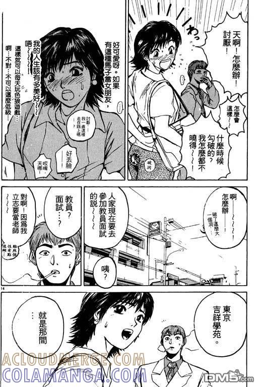 第57页