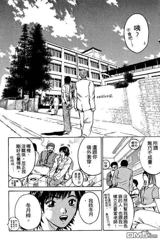 第58页