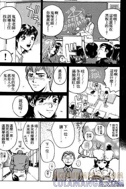 第61页