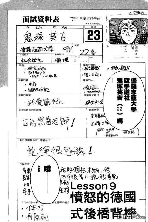 第64页