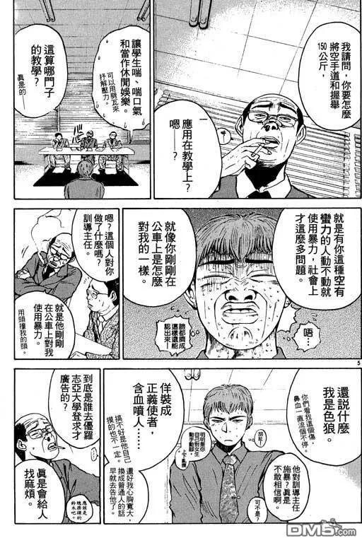 第68页